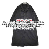 nest Robe スーピマコットンステンカラーコート 01231-1331-8 ステンカラーコート 23SS ブラック レディース ネストローブ【中古】6-0523M∞