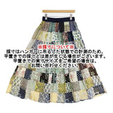 nest Robe パッチワークASSORTスカート インド製 151241-0004 ロングスカート 24SS マルチカラー レディース ネストローブ【中古】6-0523M∞