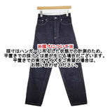 nest Robe/UpcycleLino 5ポケットテーパードパンツ 01231-1343 デニムパンツ ネイビー レディース ネストローブ/アップサイクルリノ【中古】6-0523G∞