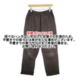 nest Robe リネン ファティーグ パンツ 01214-1146-1 パンツ チャコールグレー系 レディース ネストローブ【中古】6-0523G∞