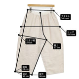 nest Robe コットンリネンミックスツイード コクーンパンツ 定価26400円 01231-1017 パンツ 23SS ピンクベージュ レディース ネストローブ【中古】6-0523G∞