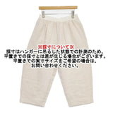 nest Robe コットンリネンミックスツイード コクーンパンツ 定価26400円 01231-1017 パンツ 23SS ピンクベージュ レディース ネストローブ【中古】6-0523G∞