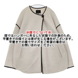 23区 コンプレストパイル ノーカラー アウター 定価36300円 ウール ノーカラージャケット 23AW グレージュ レディース ニジュウサンク【中古】6-0820T∞