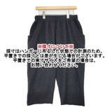evam eva E173K102 ニットパンツ カシミヤ100％ サイズ1 日本製 パンツ チャコールグレー レディース エヴァムエヴァ【中古】6-0820T∞