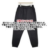 evam eva press wool pants サイズ1 定価35200円 E253K093 ウールイージー パンツ 25AW ブラック レディース エヴァムエヴァ【中古】6-0227T♪