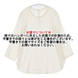 L'EQUIPE B5561FBL026 トリアセテートポリエステル シアー ブラウス シャツ オフホワイト レディース レキップ【中古】6-0611M∞