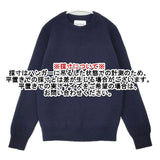 Vincent et Mireille クルーネック セーター ニット 定価12500円 VM15FK-01 ウール リブ セーター ニット ネイビー レディース バンソンエミレイユ【中古】6-0820T∞