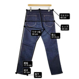 KAFIKA kfk063 ワンマイルジーンズ サイズ02 デニムパンツ ネイビー ユニセックス カフィカ【中古】6-0624G∞