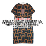 mina perhonen hana gumo ウール 半袖 サイズ38 ua3366 コート ブラウン ダークグリーン レディース ミナペルホネン【中古】6-0726T∞