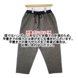homspun ハイカットメルトンギャザーパンツ サイズS 定価28600円 212-3359 ウール パンツ グレー レディース ホームスパン【中古】6-0726T∞
