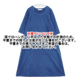 homspun コットン サイズM Uネック 七分袖 ワンピース ブルー レディース ホームスパン【中古】6-0329M♪