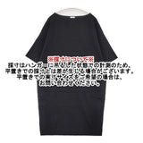 DRESSTERIOR ストレッチ コットンナイロン ワイドコクーンワンピース 半袖 ワンピース ブラック レディース ドレステリア【中古】6-0611S∞