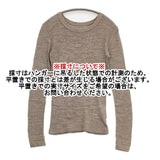 45R/45rpm ハーフゲージTシャツ 定価9350円 ニットソー セーター ニット ベージュ レディース フォーティーファイブアールピーエム【中古】6-0624M∞