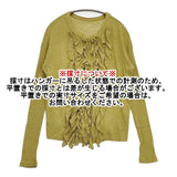 45R/45rpm 天竺フリルTシャツ 定価19800円 ニットソー セーター ニット イエロー系 レディース フォーティーファイブアールピーエム【中古】6-0624M∞