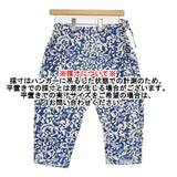 babaghuri J0533FP661 インド製 コットン ショートパンツ ハーフパンツ ショーツ ブルー ホワイト レディース ババグーリ【中古】6-0611S∞