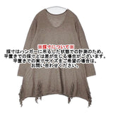 babaghuri コットンヤク ニットフリンジ J0424UAB601 ニットワンピース チュニック グレージュ レディース ババグーリ【中古】6-0726T∞