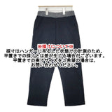 style+confort tricot ウールナイロン パンツ ネイビー グレー レディース スティールエコンフォール【中古】6-0726T∞