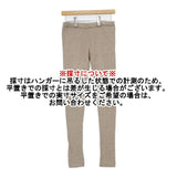 evam eva E123K034 カシミヤコットン カシミア ニット レギンス ベージュ レディース エヴァムエヴァ【中古】6-0726T∞