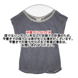MILFOIL オーガニックコットン ボーダー 半袖Ｔシャツ カットソー ネイビー グレー レディース ミルフォイル【中古】6-0611S∞