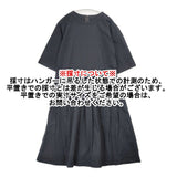 MARGARET HOWELL 578-5157001 SOFT COMPACT COTTON 定価63000円 日本製 サイズ1 ワンピース 25SS ブラック レディース マーガレットハウエル【中古】6-0511M△