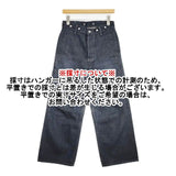 MARGARET HOWELL/EDWIN ORGANIC COTTON DENIM 20周年 578-3242007 W28L29 デニムパンツ ネイビー レディース マーガレットハウエル/エドウィン【中古】6-0624G∞