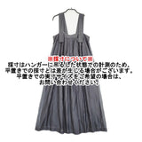 MARECHAL TERRE 新品 Salopette skirt サロペットスカート サイズ1 定価23100円 ZMT242OP113 ワンピース 24SS グレー レディース マルシャルテル【中古】6-0307M♪
