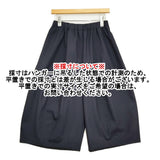 Curensology ウールトロドロストパンツ クロップド サルエル イージー ワイド パンツ ネイビー レディース カレンソロジー【中古】6-0401M♪