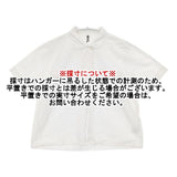 MHL. HIGHCOUNT COTTON LINEN 595-9152500 プルオーバー 半袖シャツ ホワイト レディース エムエイチエル【中古】6-0617S∞