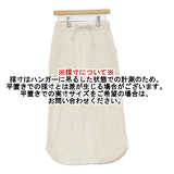 three dots 裏起毛スウェットスカート コットン 日本製 ロングスカート アイボリー レディース スリードッツ【中古】6-0820T∞