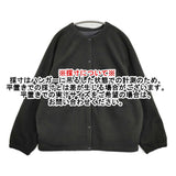 EKAL UR TECH フリースリバーシブルカーディガン 定価14300円 ブルゾン 25AW ブラック レディース エカル【中古】6-0227T♪