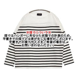 Le Minor フランス製 ワイド ボーダー 長袖Ｔシャツ カットソー ロンＴ ホワイト ブラック レディース ルミノア【中古】6-0624M∞