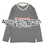 JOURNAL STANDARD クラシックボーダーロングTシャツ 定価8250円 長袖Ｔシャツ カットソー ロンＴ ホワイト ブラック レディース ジャーナルスタンダード【中古】6-0624M∞