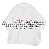 URBAN RESEARCH DOORS スラブインレイ5分袖プルオーバー 定価7150円 半袖Ｔシャツ カットソー ホワイト レディース アーバンリサーチドアーズ【中古】6-0611S∞