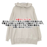 SLOBE IENA ダブルフェイスフーディー 定価9900円 ニット パーカー ベージュ レディース スローブイエナ【中古】6-0817M∞