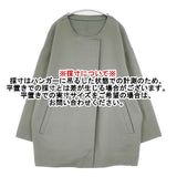 SLOBE IENA HAMILTONダブルフェイスウールショートコクーンコート 定価24200円 コート グリーン系 レディース スローブイエナ【中古】6-0817T∞