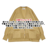 SLOBE IENA ウォッシャブルワイドシルエットカーディガン 定価9900円 カーディガン マスタード レディース スローブイエナ【中古】6-0817T∞