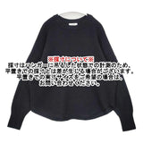 SLOBE IENA ファインニット プルオーバー 定価12100円 セーター ニット ブラック レディース スローブイエナ【中古】6-0817T∞