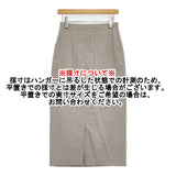 green label relaxing キチントボトムスサキソニーIラインスリムスカート 38 定価11990円 ロングスカート 25AW ベージュ レディース グリーンレーベルリラクシング【中古】6-0304T♪