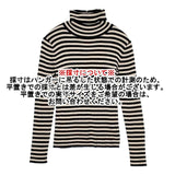 Spick and Span ボーダー コットン ニットソー 長袖Ｔシャツ カットソー ロンＴ ベージュ ブラック レディース スピックアンドスパン【中古】6-0618M∞