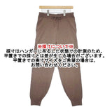 MACKINTOSH PHILOSOPHY 新品 イージーニットパンツ サイズ38 パンツ ブラウン レディース マッキントッシュフィロソフィー【中古】6-0820T∞