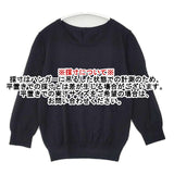 MARGARET HOWELL ウール バックボタン 578-263410 セーター ニット ブラック レディース マーガレットハウエル【中古】6-0820T∞