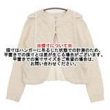 Bureau des Fantasisters コットン SS4100142 ジャケット オフホワイト レディース ビュローデファンテジスト【中古】6-0624M∞