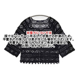 MACPHEE コットン レース ボレロ カーディガン ブラック レディース マカフィー【中古】6-0618M∞