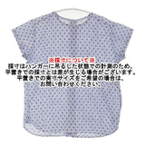 BEAMS BOY コットン リップル ドット ストライプ ブラウス シャツ ブルー ホワイト レディース ビームスボーイ【中古】6-0611S∞