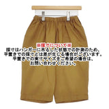 中川政七商店 コットン ウール ひといろ ショートパンツ ハーフパンツ ショーツ マスタード系 レディース 中川政七商店【中古】6-0820M∞