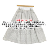 mina perhonen tambourine ws5080 コットン リネン 刺繍 サイズ40 定価52800円 ギャザー ロングスカート ライトグレー レディース ミナペルホネン【中古】6-0227M♪