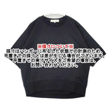 Mackintosh LCS-008 S/S Drop skoulder sweat top コットン 半袖Ｔシャツ カットソー ブラック レディース マッキントッシュ【中古】6-0611S∞