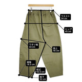 FIR MUM FR0602PF 定価24750円 コットン ウエストゴム XS 製品洗い パンツ カーキ レディース フィルマム【中古】6-0618G∞