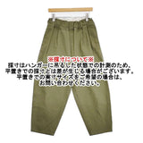 FIR MUM FR0602PF 定価24750円 コットン ウエストゴム XS 製品洗い パンツ カーキ レディース フィルマム【中古】6-0618G∞