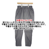 FIR MUM キュプラ&コットンシャツカルゼインナーパンツ サイズS 定価9900円 イージーテーパードパンツ グレー レディース フィルマム【中古】6-0329M♪